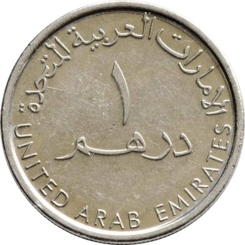 Coin 1 Dirham Uni Emirat Arab