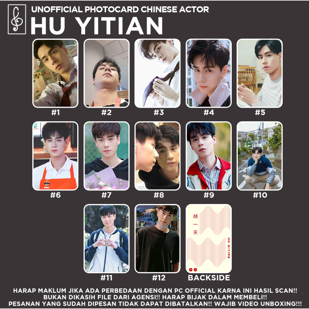 [CHINESE ACTOR] PHOTOCARD HU YITIAN FANMADE