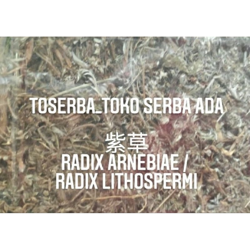 

100gr Herbal Bei Zi Cao 北紫草 Radix Arnebiae Premium Grade