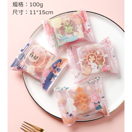 

PLASTIK SOUVENIR KUE - COOKIES - PERMEN COKLAT FULL MOON 11X14