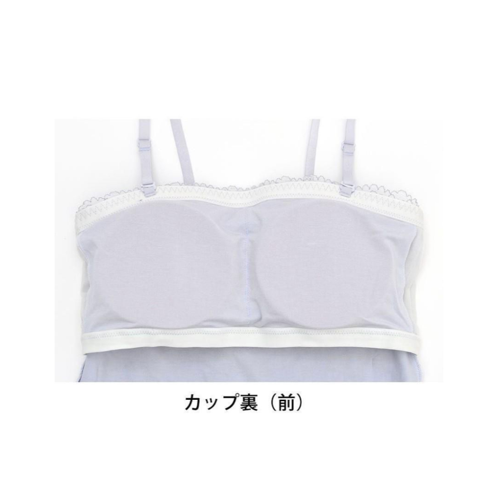 camisole bra