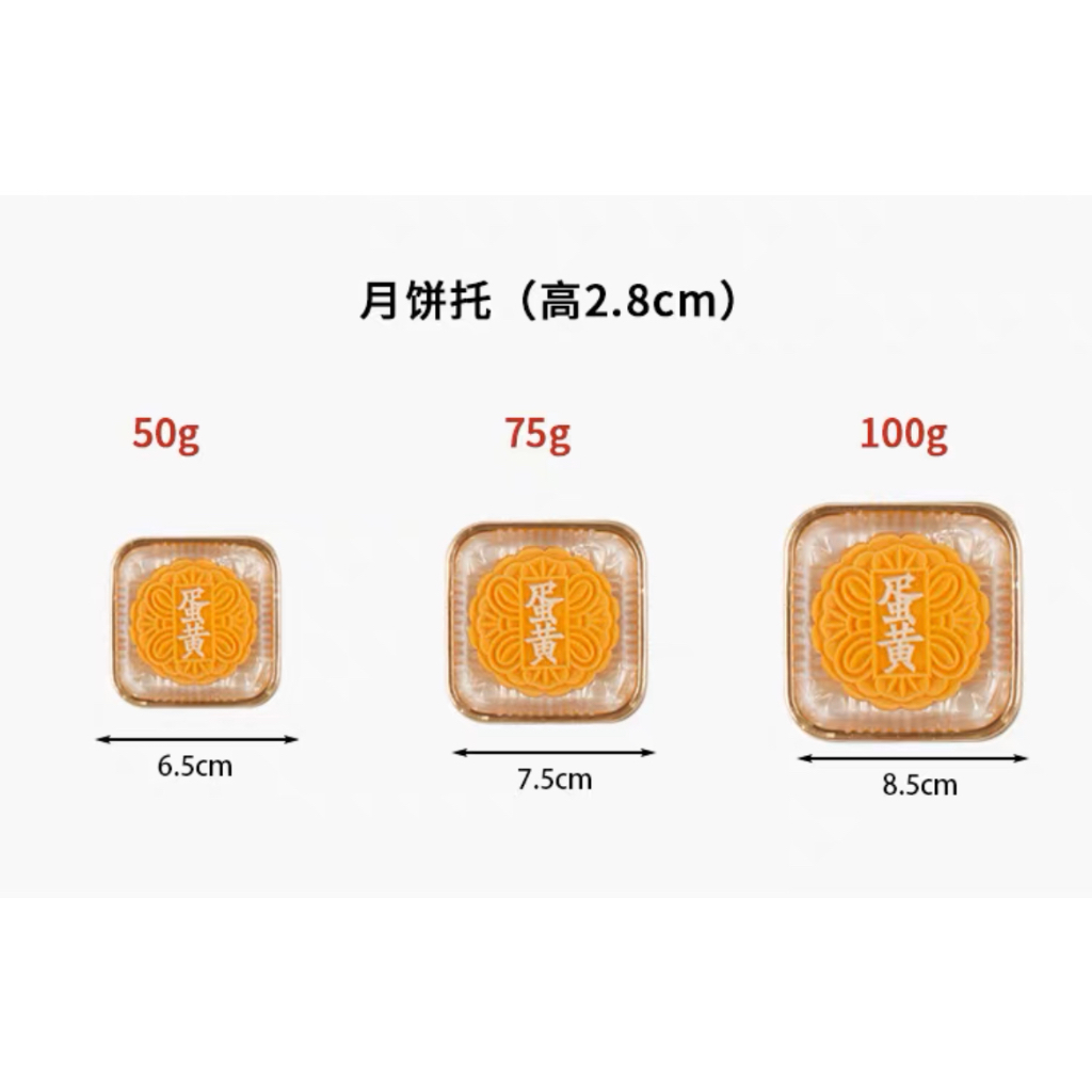 10 pcs 9x11 cm Plastik Seal plastik segel Cookie Bag Goodie Bag Man Yue pia mooncake SB 911 Moon Cake Yue Bing Mid Autumn Festival Kue Bulan Tong Jiu Pia