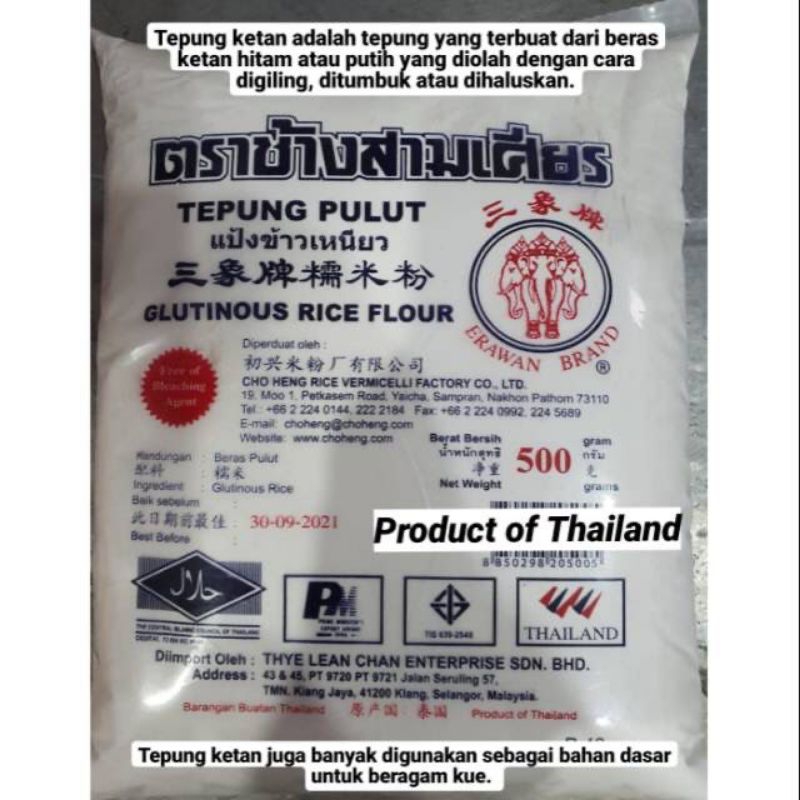 

Tepung Ketan Thailland 500 gr - Tepung Pulut Thailand - Glutinous Rice