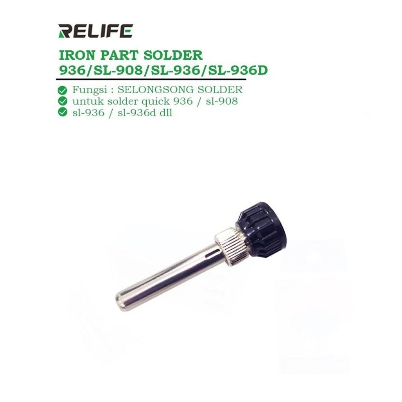 IRON PART SOLDER 936/SL-908/SL-936/SL-936D