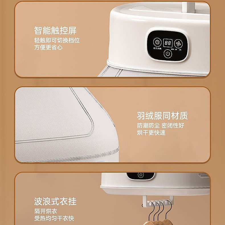Pengering Baju Idealife IL-601 / IL601 Electric Clothes Dryer