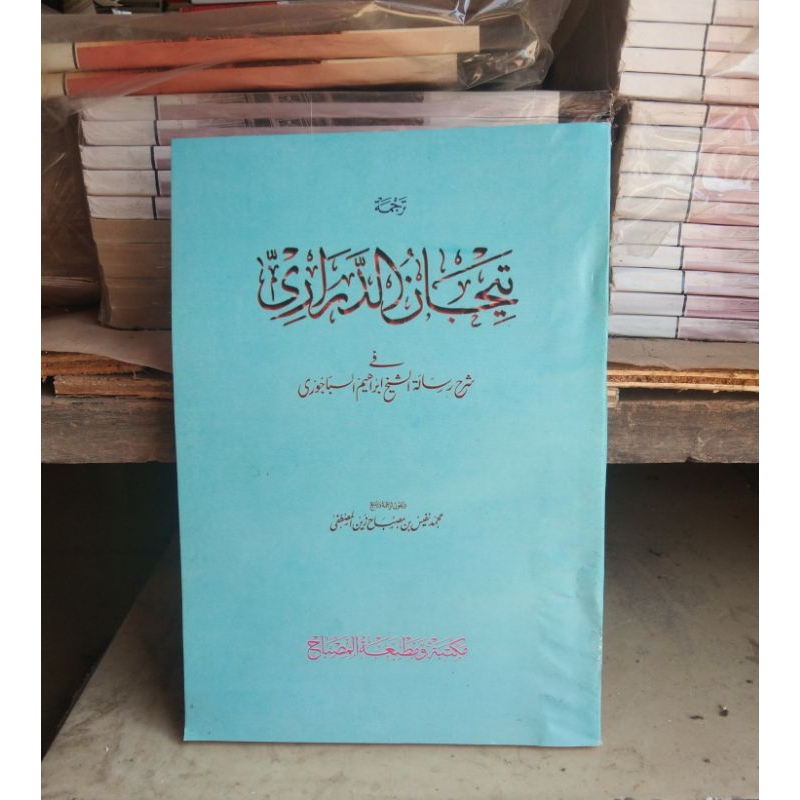 

tijanu darori terjemah Jawa pegon