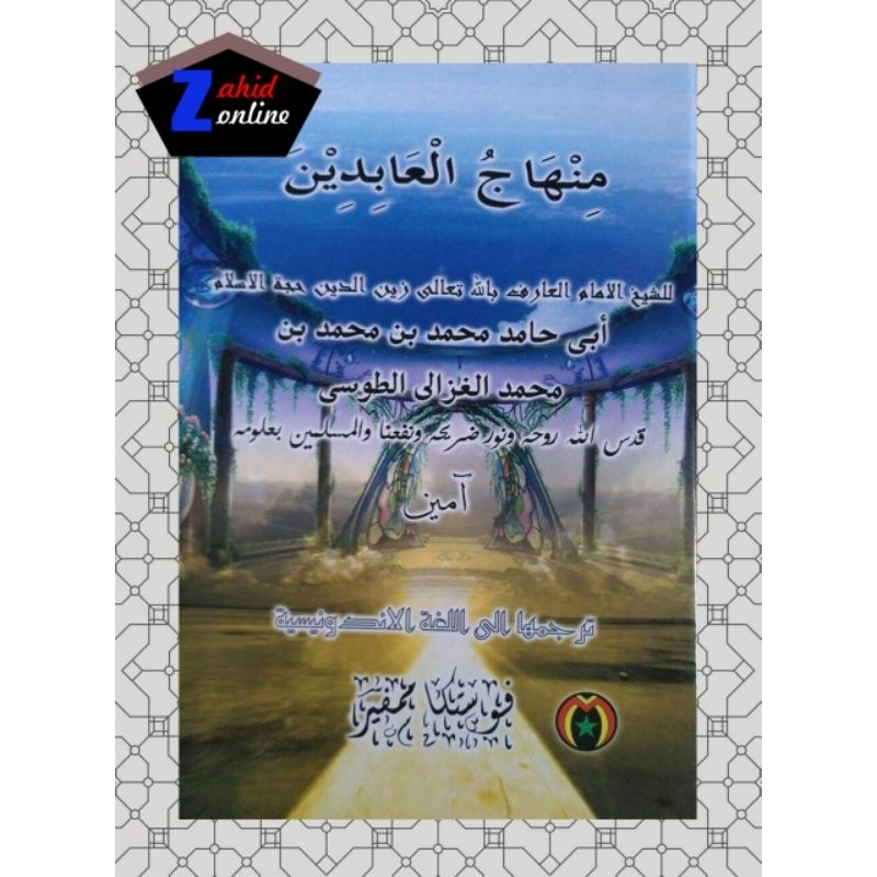 TERJEMAH MINHAJUL ABIDIN pustaka mampir