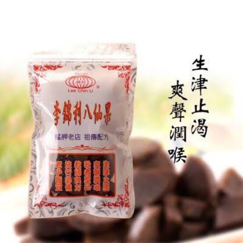 

Lee Chin Li Dried Ba Xian Guo 100g Made in Taiwan