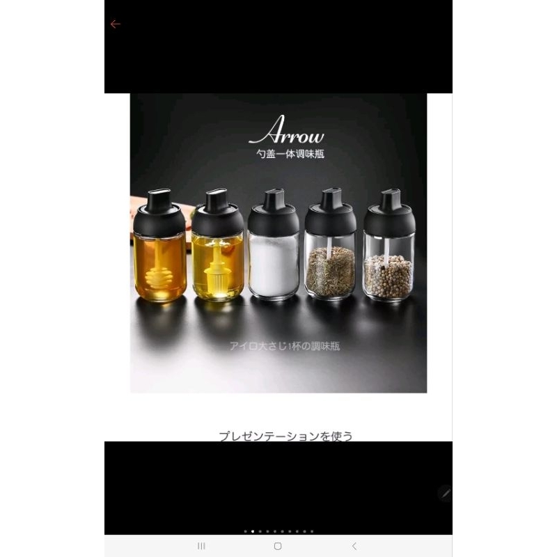 Botol Kaca Bumbu dan Madu Dengan Tutup Segel 250 ml