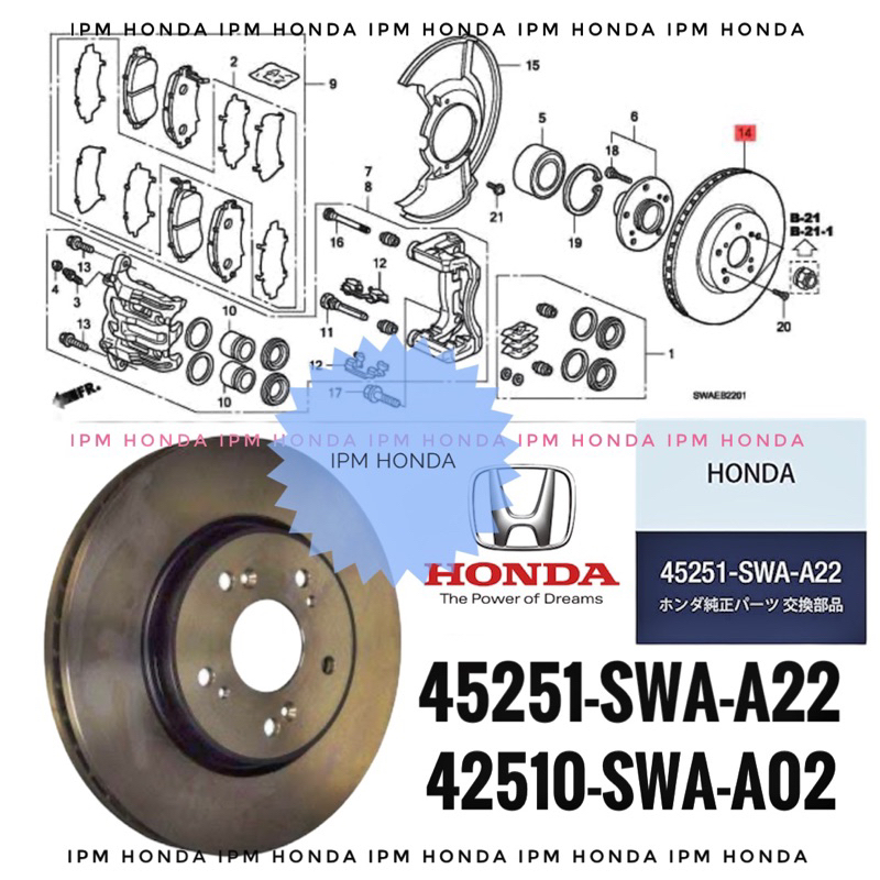 42510 / 45251 SWA Disc Brake Piringan Rem Depan / Belakang Honda CRV RE RE1 RE3 GEN 3 2007 2008 2009 2010 2011 2012