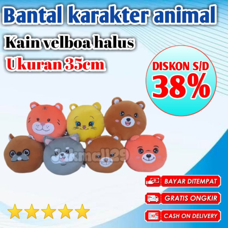 Bantal karakter/Bantal Animal, Bantal Bulat Animal