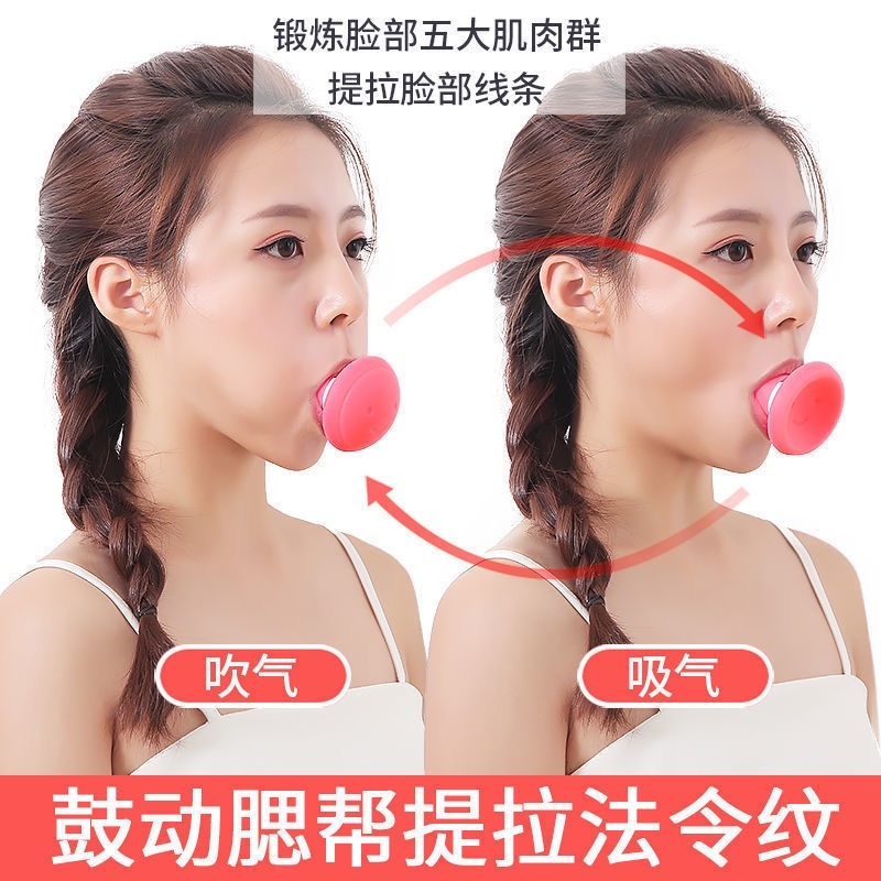 (BOW) Silikon Penirus Pipi Dagu Rahang / Alat Bantu Silicone Penirus Wajah Anti kerut Face Fitness Ball