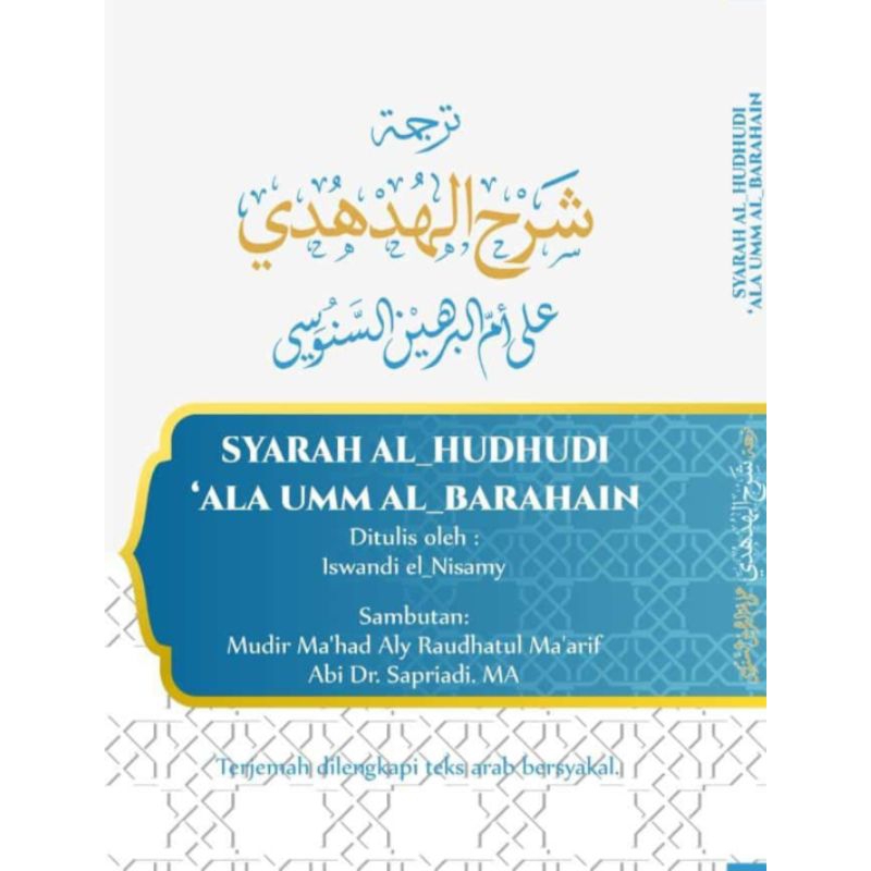 Terjemah Syarah Hudhudi