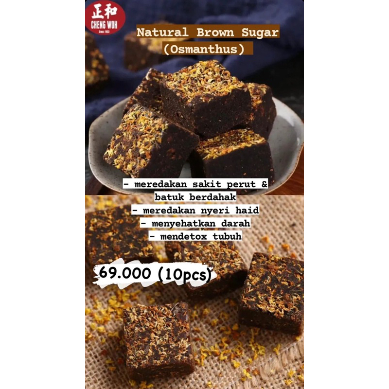 

CHENG WOH 100% NATURAL BROWN SUGAR CUBE DETOX BATUK IMUN TUBUH