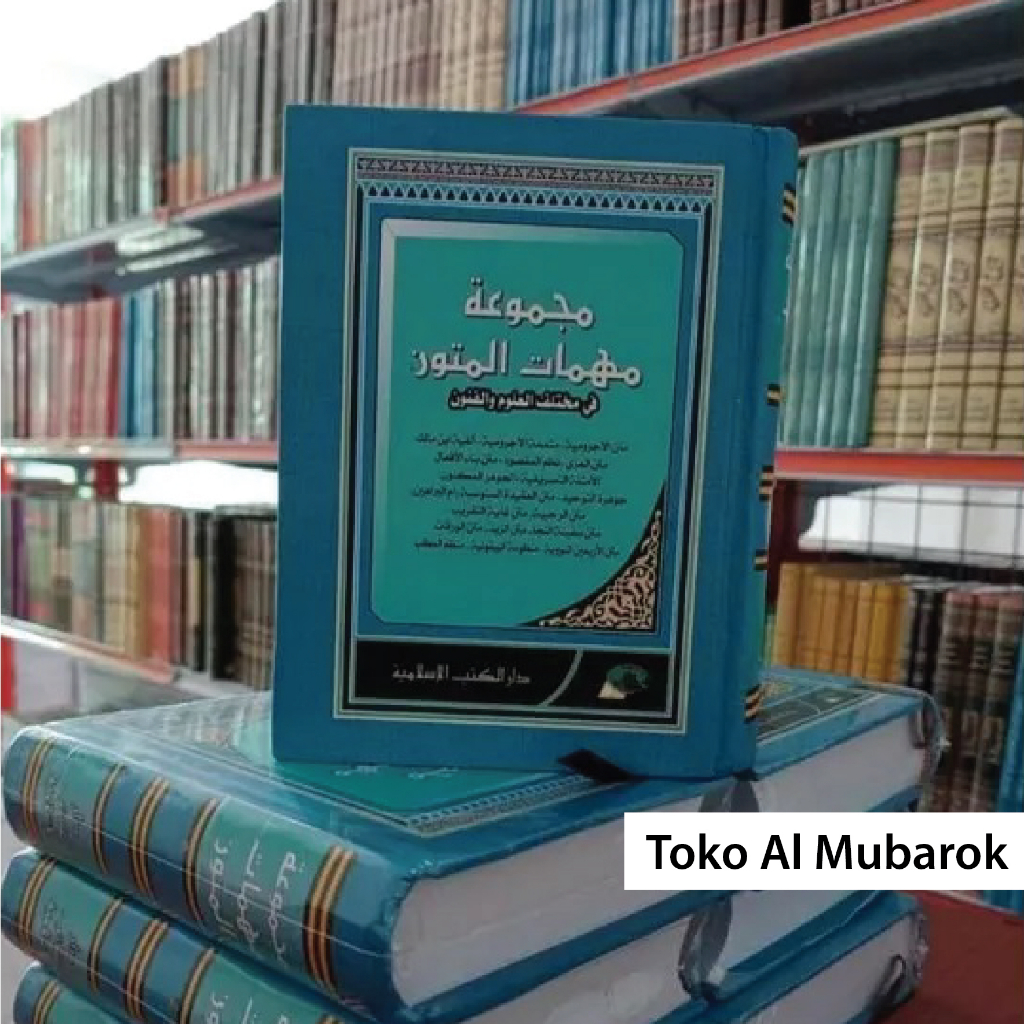 Kitab Majmuat Muhimmatil Mutun DKI Islamiyah Kumpulan Kitab Matan