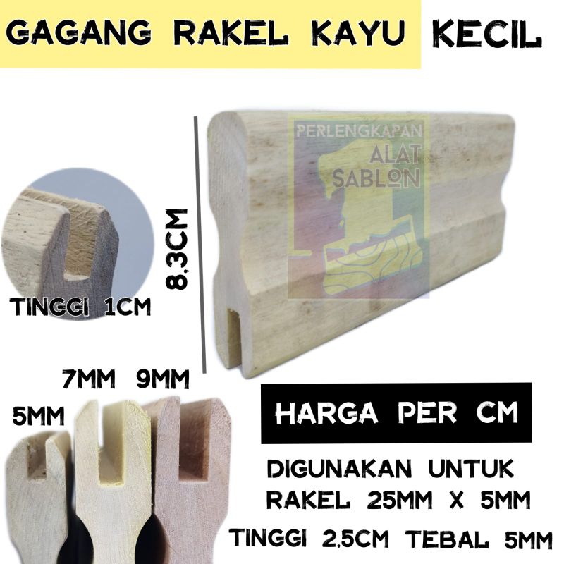 GAGANG RAKEL KAYU SABLON 5MM GAGANG KARET RAKEL KECIL PER CM