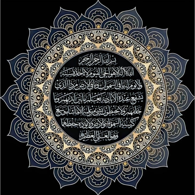 Stiker Vynil Kaligrafi Ayat Kursi Ukuran 15x15 10x10 5x5 Islam Besar Sticker Anti Air Kaca Dinding R