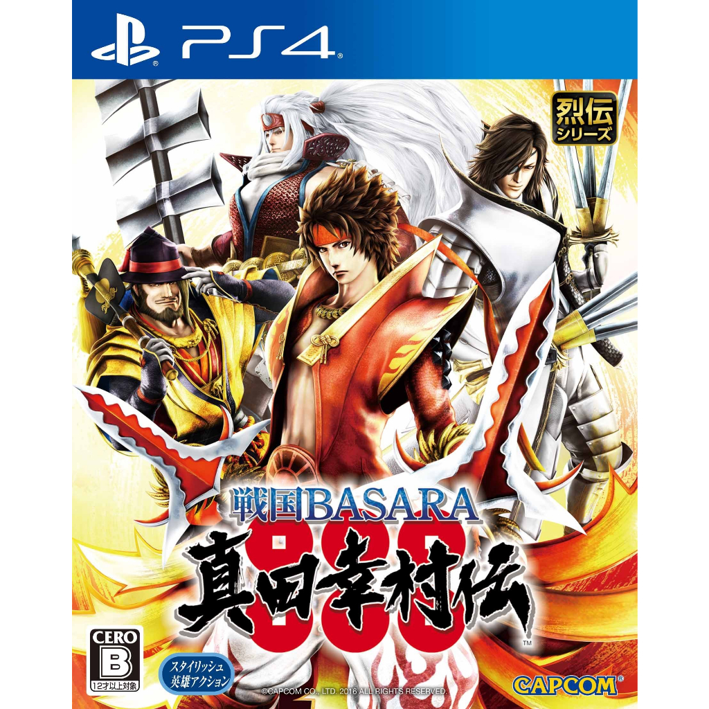 Sengoku Basara Sanada Yukimura-Den PS4 PS5 Digital (Bahasa Jepang)