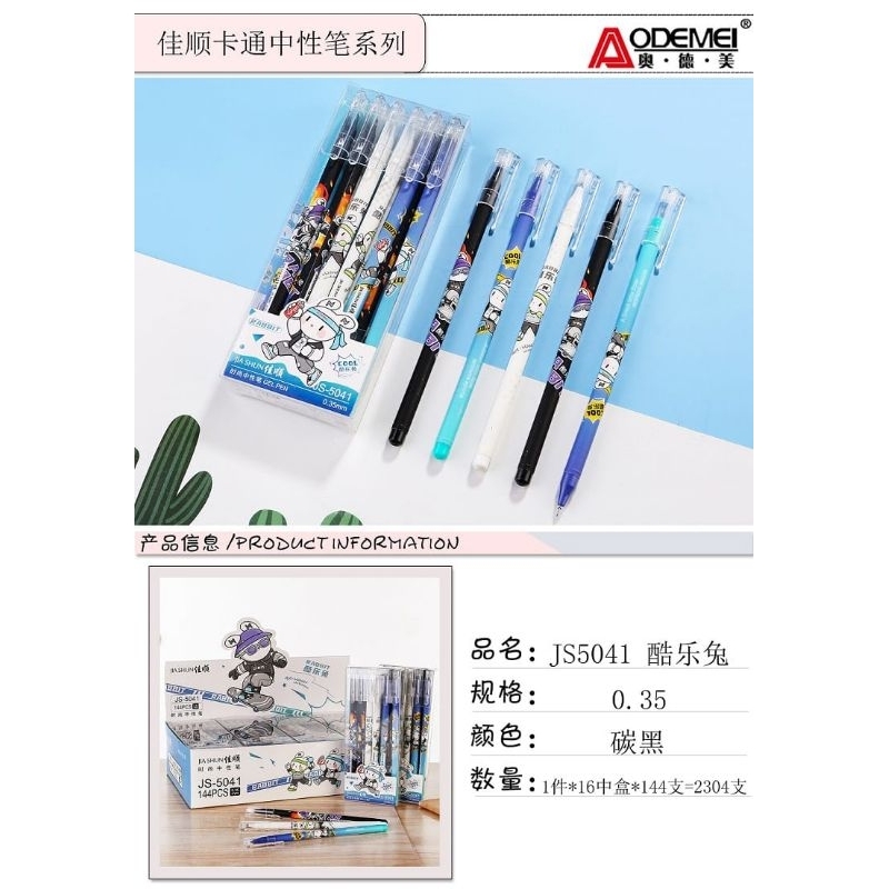 

(1 pack/isi 12pcs) Aodemei Pulpen Gel 0,35mm smooth / Pulpen cute lucu kartun Jia Shun / rabbit kelinci