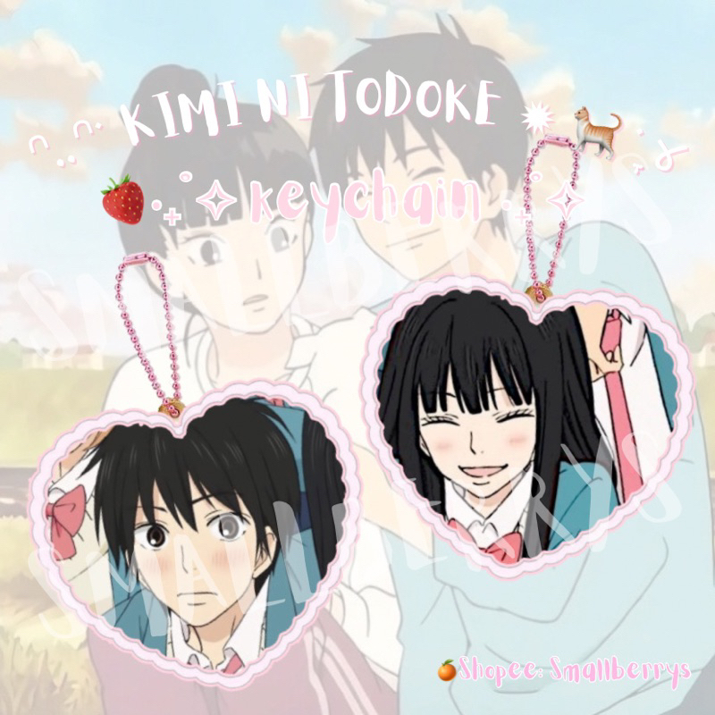 Kimi ni todoke kuronuma sawako shota kazehaya couple keychain