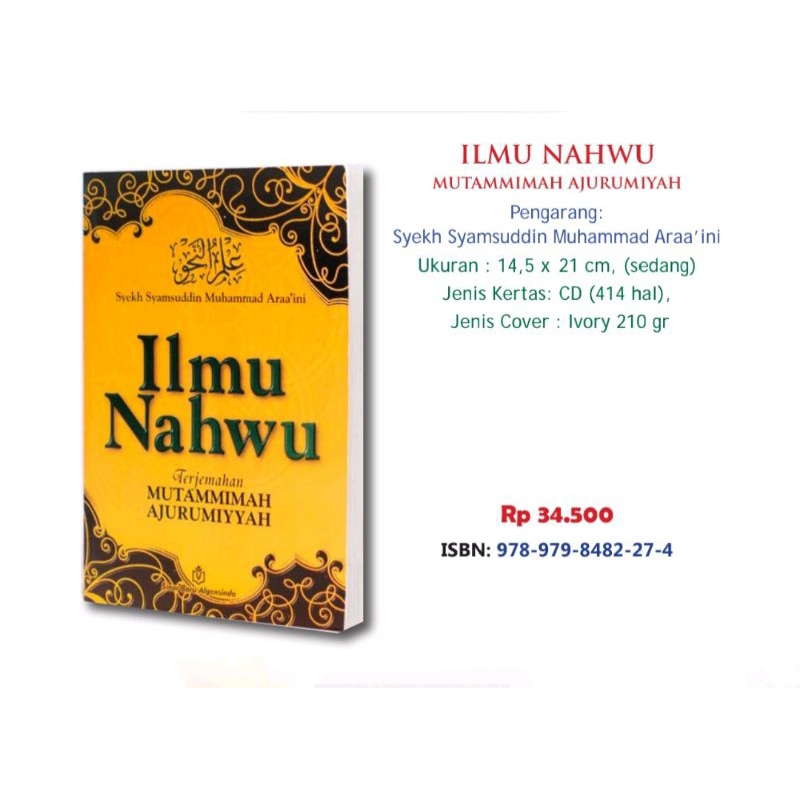 

Ilmu Nahwu Mutammimah Ajurumiyah