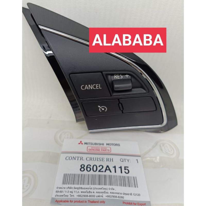 SWITCH SAKLAR TOMBOL CRUISE CONTROL AUDIO STIR MITSUBISHI XPANDER NEW LIVINA RH