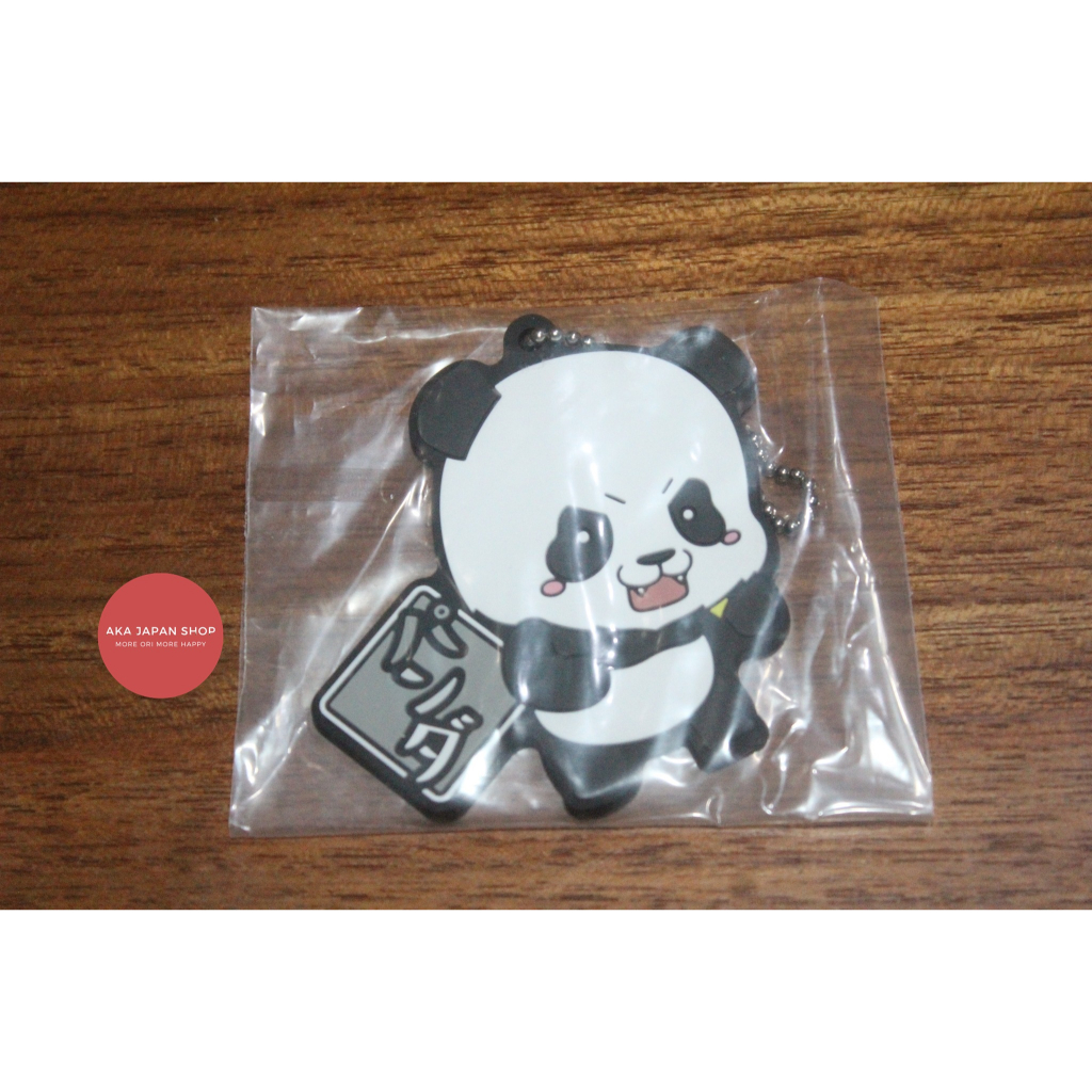 Kuji Gekijouben Jujutsu Kaisen 0 Kengen Rubber Keychain Panda