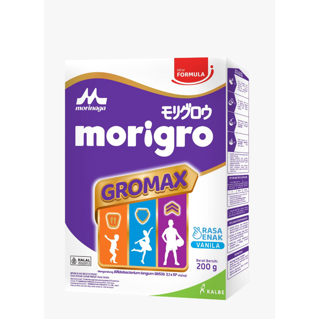 MORINAGA - MORIGROW GROMAX - Vanilla - 200 gram