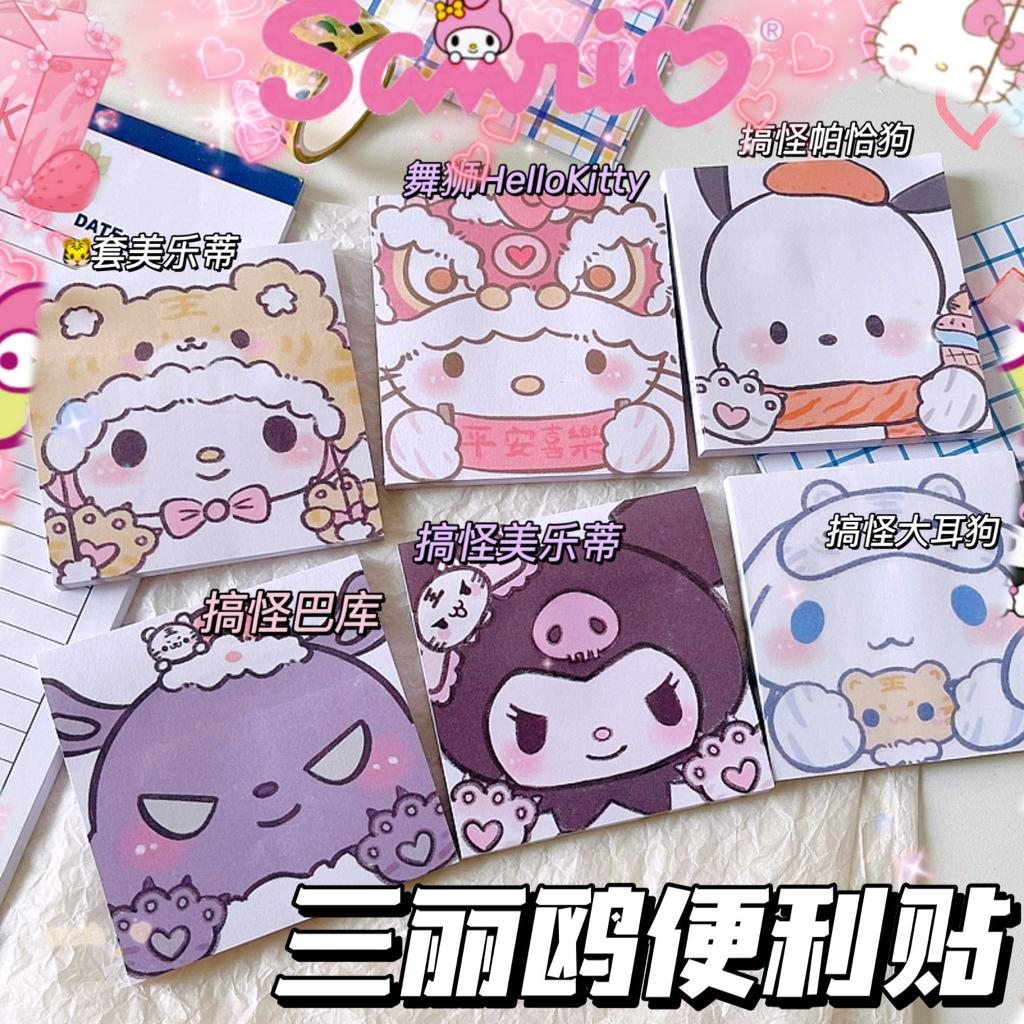 

[randomstuff] Sticky Note Sanrio Full Pattern Aesthetic Kitty Melody Ins Lucu Berkualitas Memo Lucu Lem Erat Notes Kertas Stationary Kit Unik