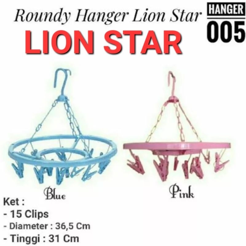 Gantungan hanger jemuran baju bulat lion star/jepitan jemuran baju lion star bulat