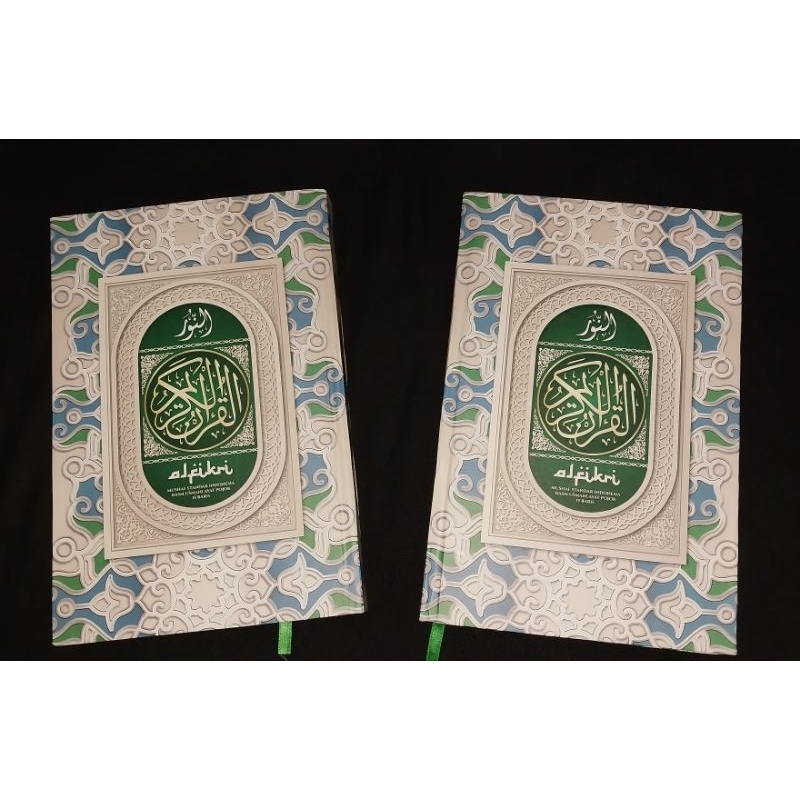 ALQURAN UTSMANI ANNUR A4 AL FIKRI