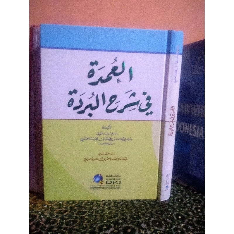 kitab Al Umdah syarh. Burdah