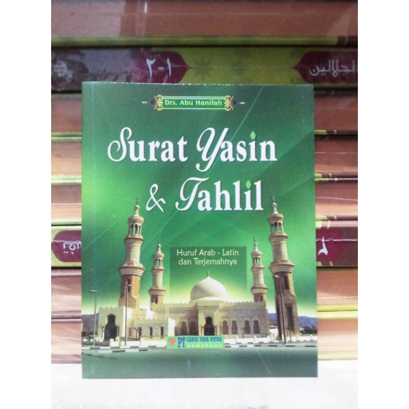 Buku Surat Yasin dan Tahlil  288 halaman Arab latin surat Ar Rahman,Al Waqi'ah,Al Mulk blok Hijau