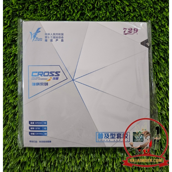 729 - CROSS - Rubber Karet RITC Friendship