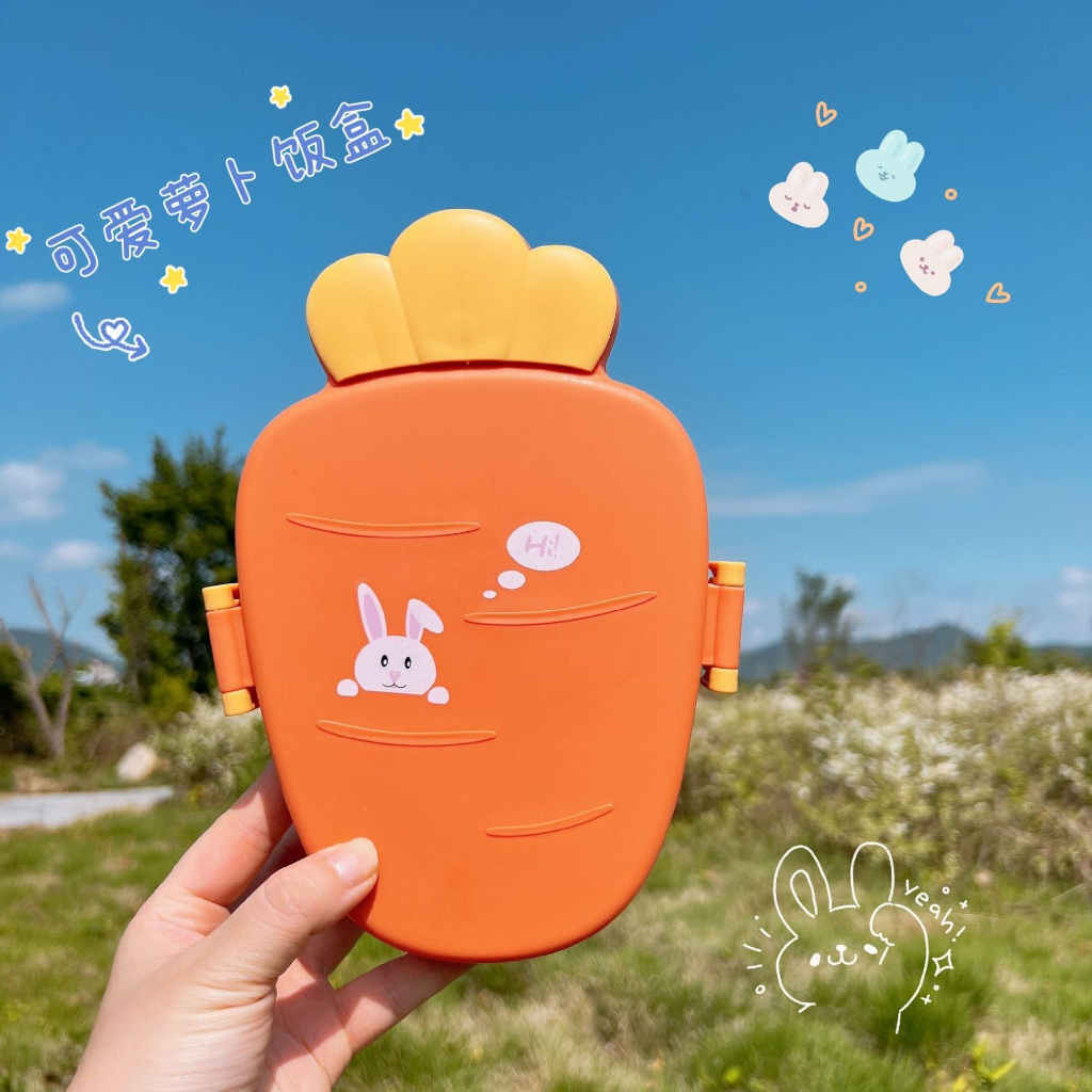 NEW!! KOTAK MAKAN BENTUK WORTEL/ LUNCHBOX LUCU WORTEL 6520