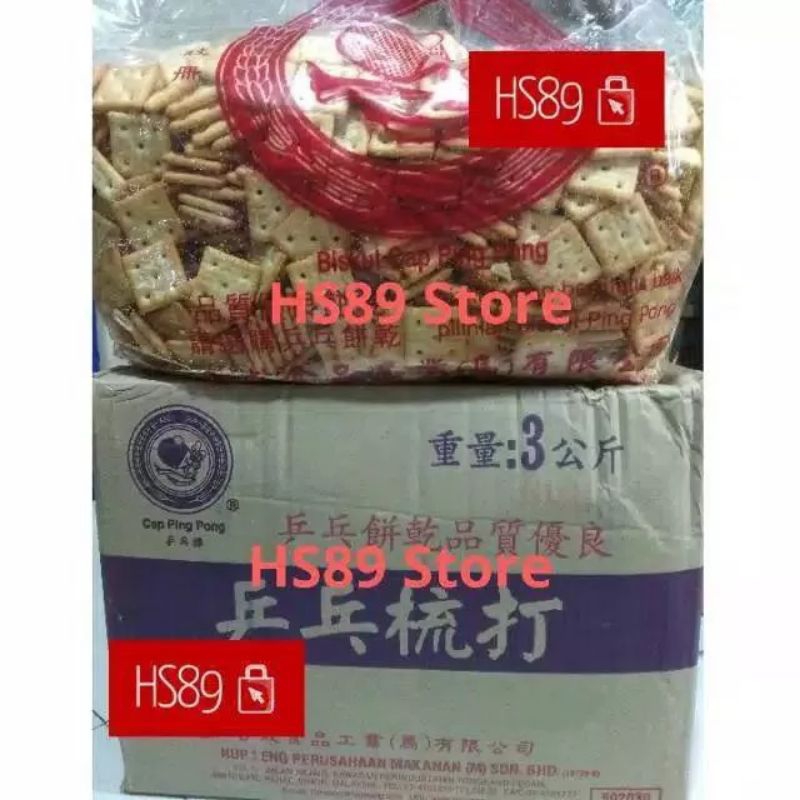 

Biskuit Pingpong 500gr M4laysia - Biskuit Ping Pong - Biskuit Hupseng - Hup Seng Tawar