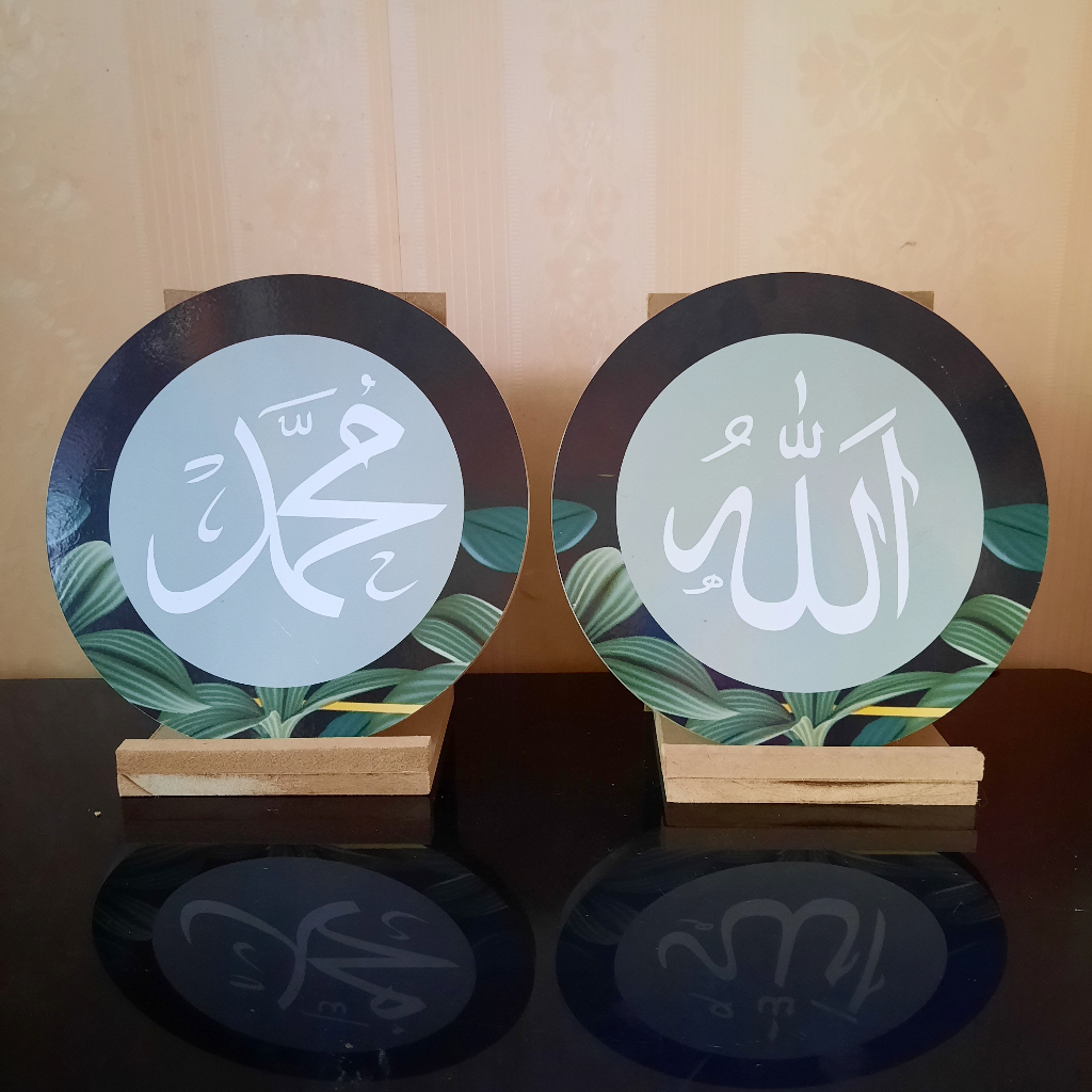 Dekorasi Aesthetic Lafadz ALLAH motif hitam