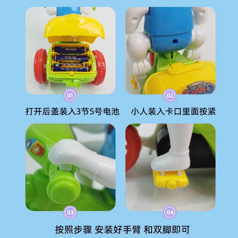 Mainan Mobil-Mobilan Tricycle [ CUTE] Bisa Berjalan Dan Lampu Musik 777-108