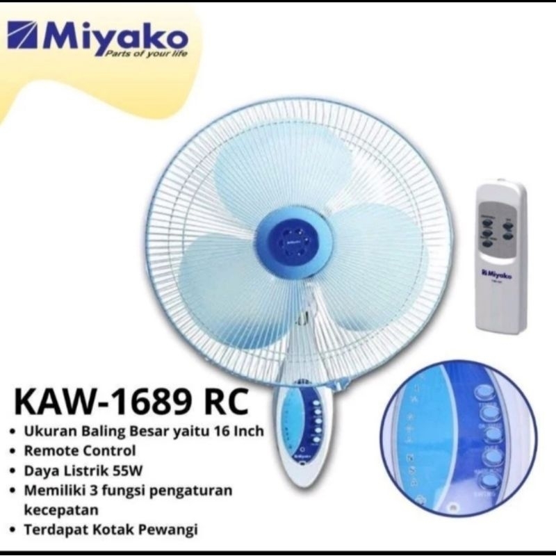 Kipas angin dinding miyako remote 16 in/wallfan remote miyako 16 in