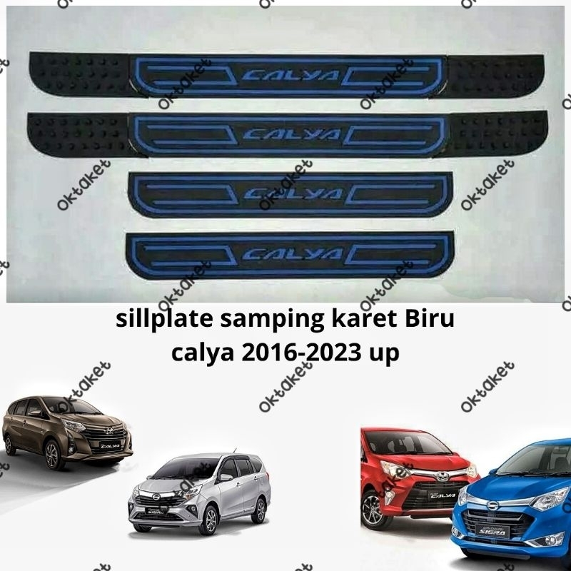 Sillplate samping calya sigra 2016 2018 2020 2023 Karet