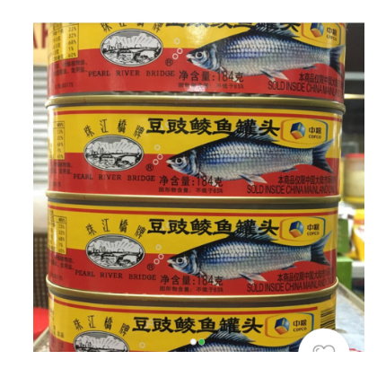 

Ikan Tausi/ Fried Dace with Salted Black Bean 184g Produk Terlaris