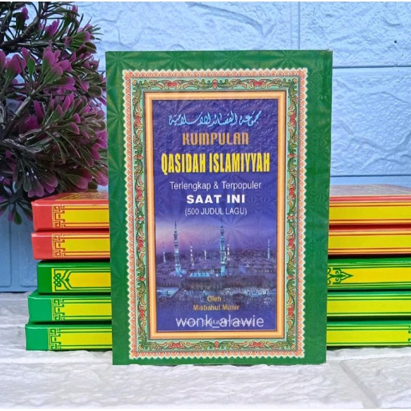 Qosidah Islamiyah || Qosidah SAAT INI || Kumpulan 500 Qosidah Islamiyah