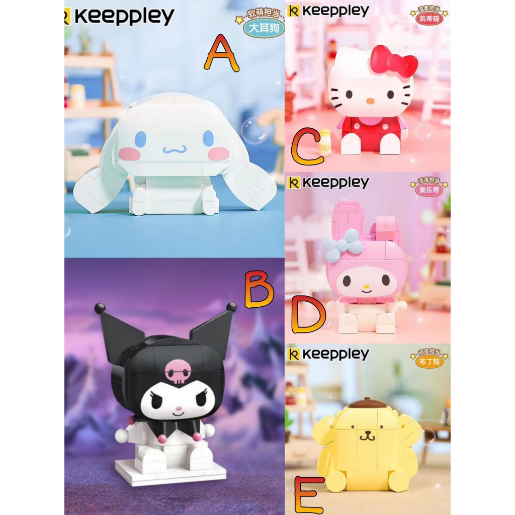 MAINAN PUZZLE ORI KEEPPLEY CINAMOROLL MELODY