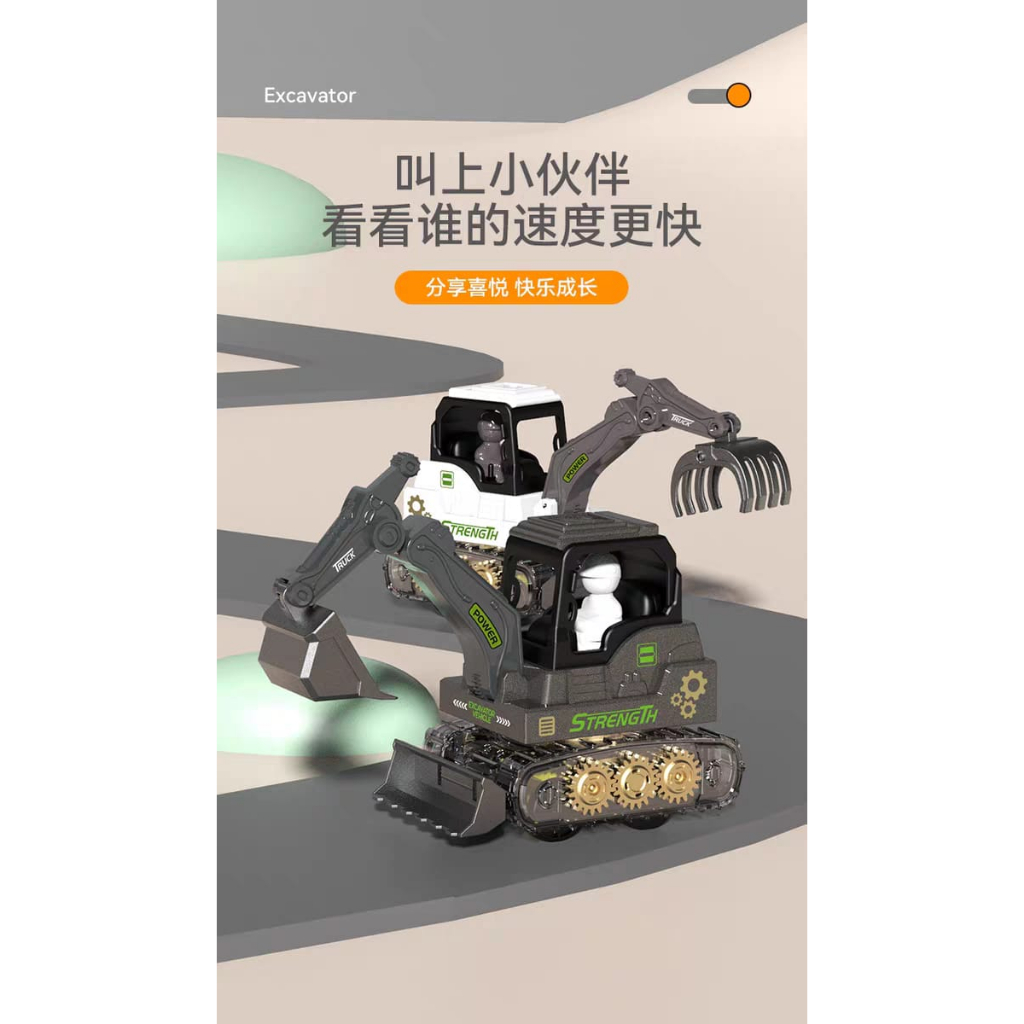 Mainan Mobil-Mobilan Press Gear Karakter [ EXCAVATOR ] HY-608