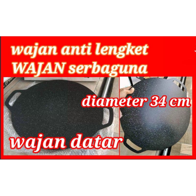 wajan datar wajan anti lengket wajan serbaguna