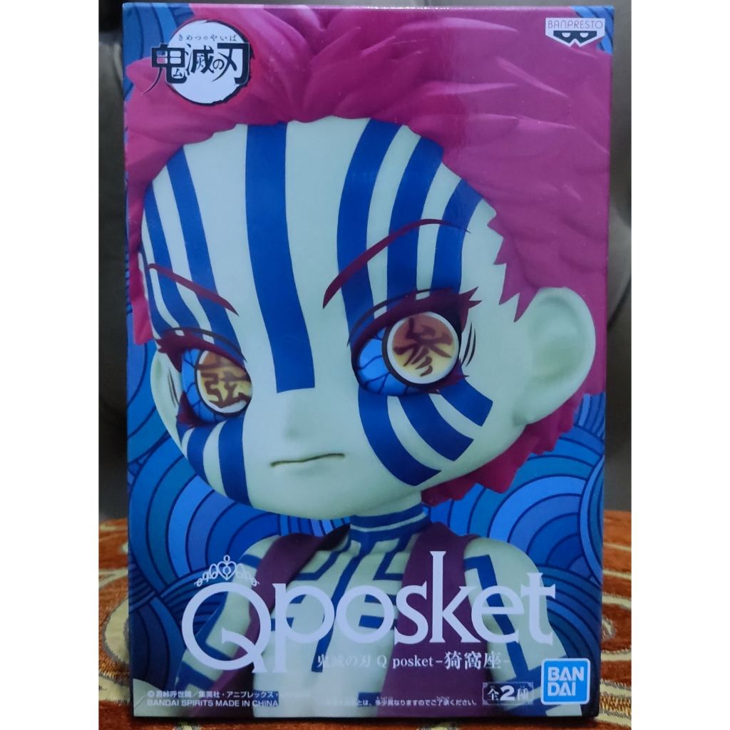 Action Figure Akaza Qposket Original (NEW)