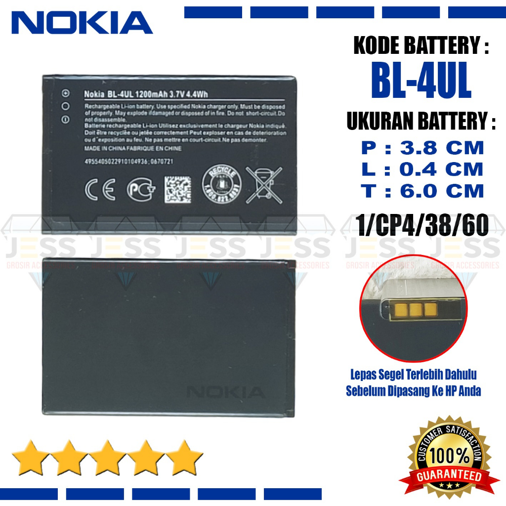 Baterai Battery Original ERRLY BL-4UL BL-4WL BL-4XL For Type Nokia Asha N225 RM-1011 RM-1012 RM-1126 &amp; 230 RM-1172 &amp; 3310 Rebon TA-1030 TA-1036