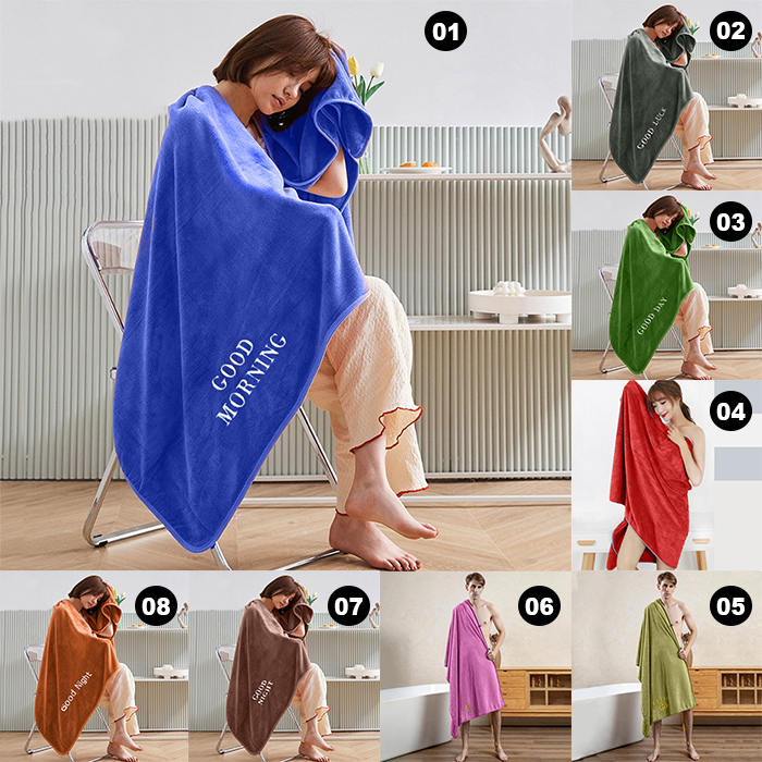 Handuk Mandi Bordir Microfiber Premium Jumbo Dewasa Size 70x140cm Polos Daya Serap Air Tinggi Perlengkapan Mandi Rumah Tangga Import - H8 - 88Blanketstore