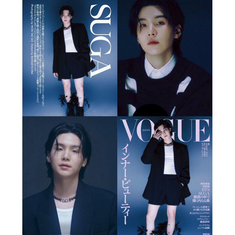 Vogue Korea magazine November 2022 IU Cover, KAI, AESPA, Son Sukku, Park  Eun-bin