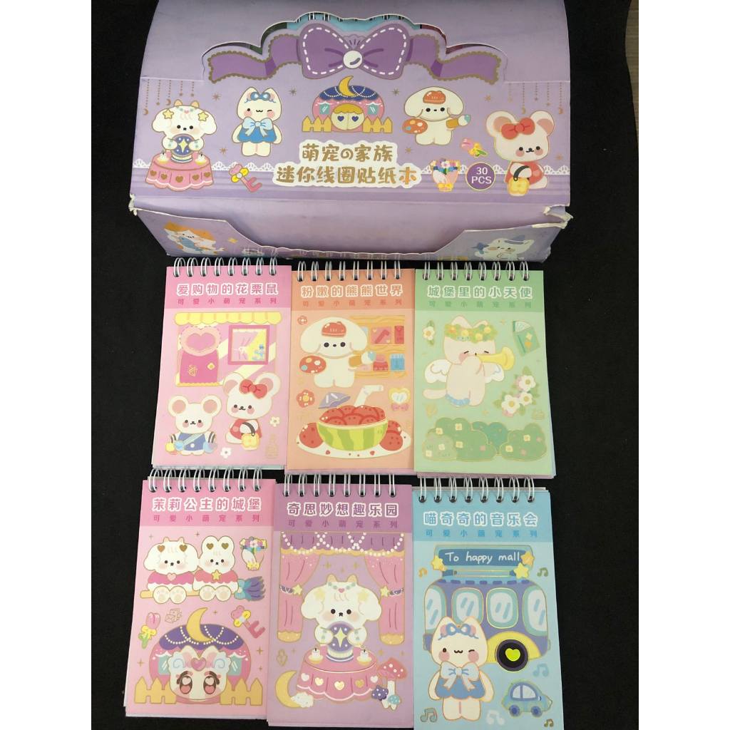 

Spiral Sticker Book / Sticker Lucu / Sticker Notebook Spiral / Stiker Buku Binder